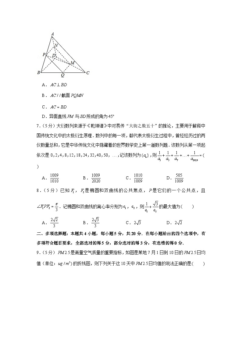 2020-2021学年江苏省镇江一中高二（上）期末数学试卷02