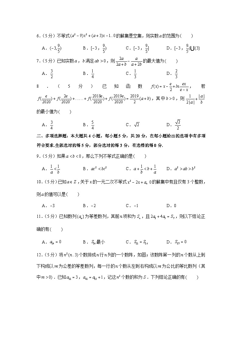 2020-2021学年江苏省常州市“教学研究合作联盟”高二（上）期中数学试卷02