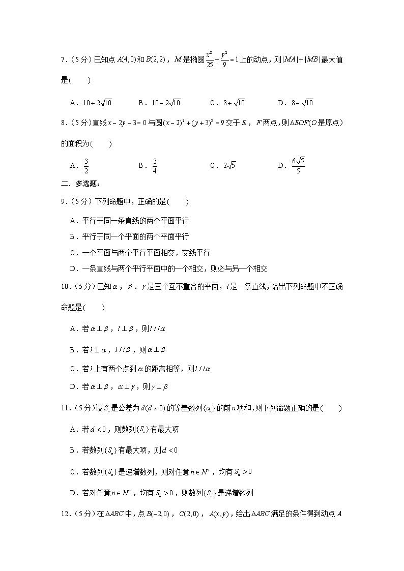 2020-2021学年江苏省扬州市邗江中学新疆班18级高二（下）期中数学试卷02