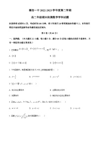 天津市滨海新区塘沽第一中学2022-2023学年高二下学期期末数学试题