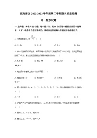 天津市滨海新区2022-2023学年高一下学期期末数学试题