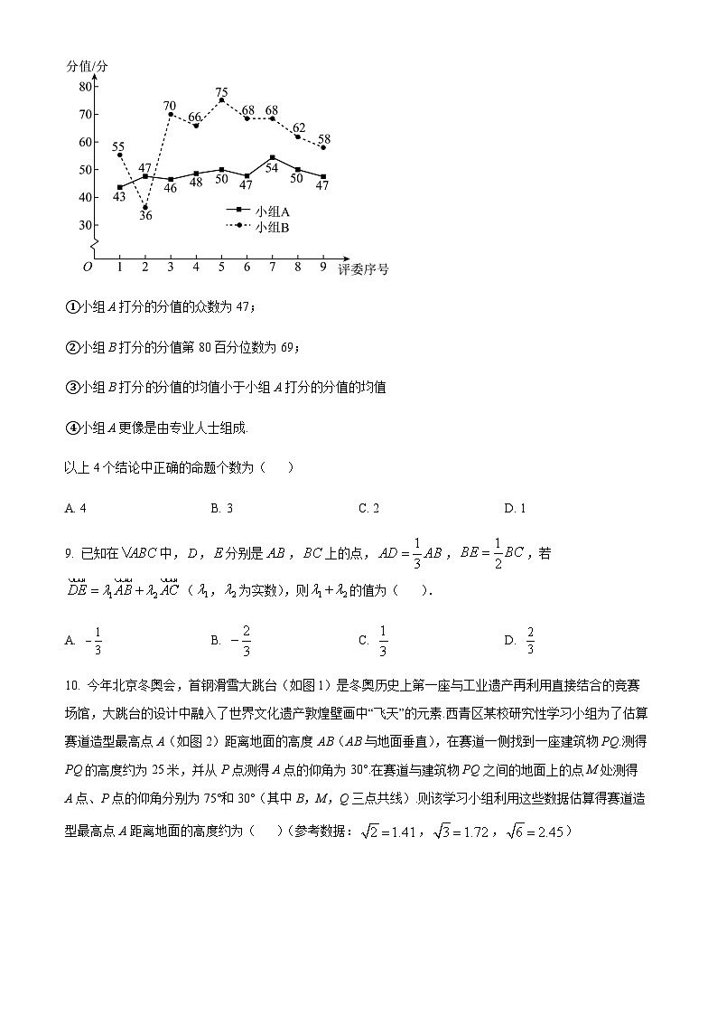 天津市西青区2022-2023年高一下学期期末数学试题03
