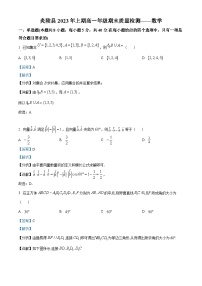 2023株洲炎陵县高一下学期6月期末数学试题含解析
