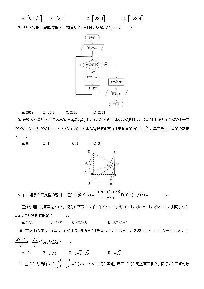 高考数学模拟试卷-(文科)02