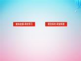 新教材2023版高中数学第一章数列2等差数列2.2等差数列的前n项和第1课时等差数列的前n项和一课件北师大版选择性必修第二册