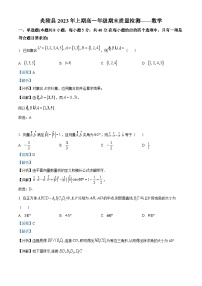 湖南省株洲市炎陵县2022-2023学年高一数学下学期6月期末试题（Word版附解析）