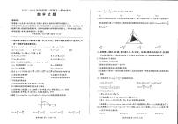 河南省信阳市商城县观庙高级中学2022-2023学年高一下学期期中考试数学试题