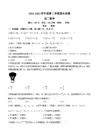 江苏省镇江市句容碧桂园学校2022-2023学年高一下学期期末数学试题(无答案)