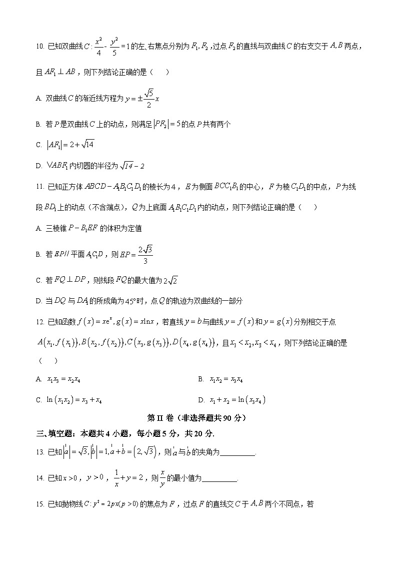 山西省太原市2023届高三下学期模拟考试（一） 数学试题03