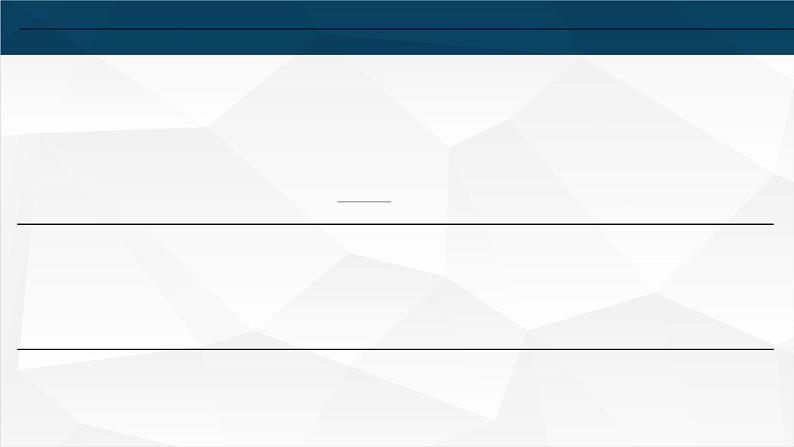 2.2.1-3 直线的点斜式、两点式、一般式方程课件PPT第6页