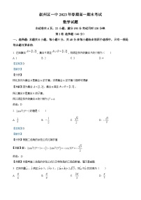 2023宜宾叙州区一中高一下学期期末数学试题含解析