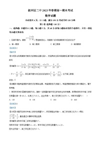 2023宜宾叙州区二中高一下学期期末考试数学试题含解析