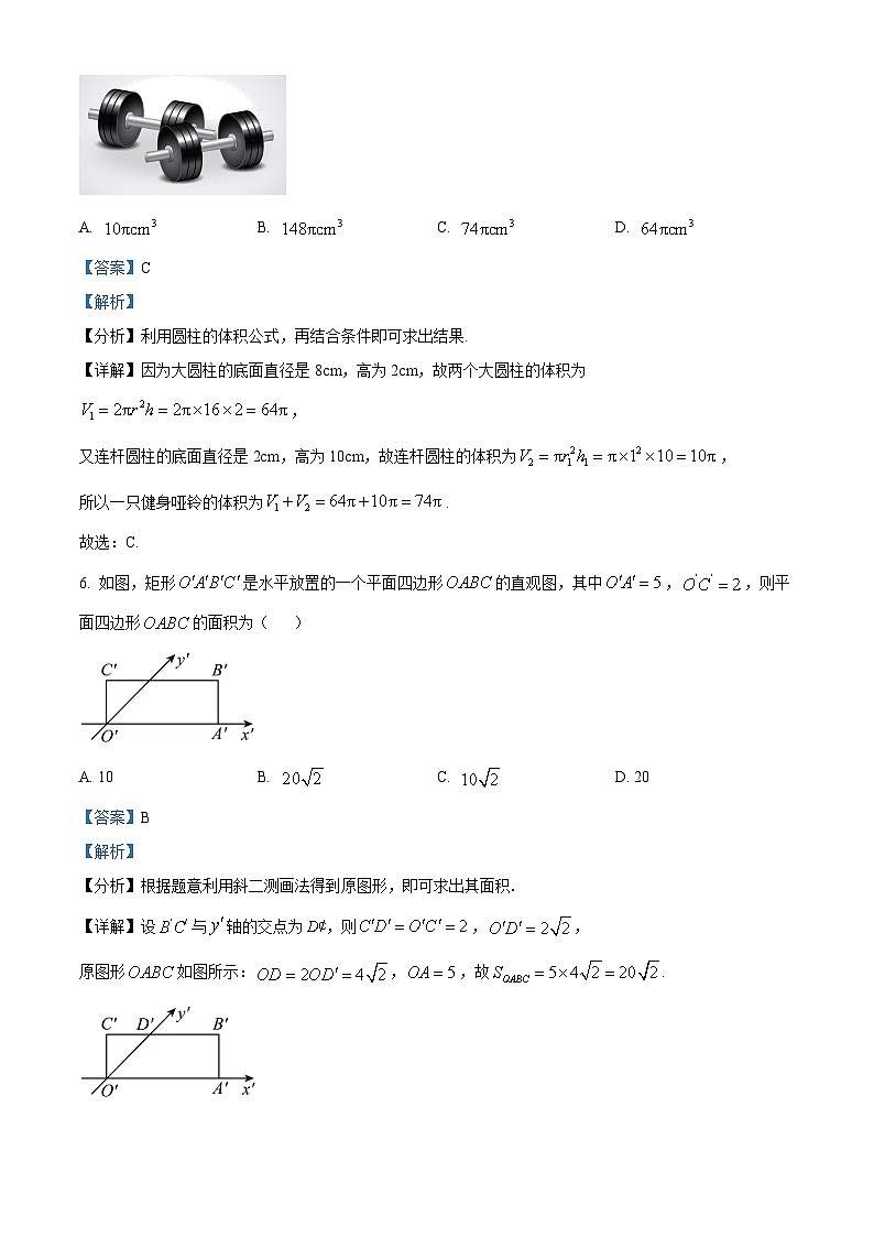河北省唐山市十县一中联盟2022-2023学年高一数学下学期期中试题（Word版附解析）03