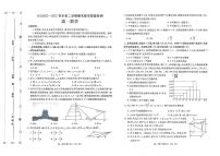 河南省许昌市2022-2023学年高一下学期期末教学质量检测数学试题