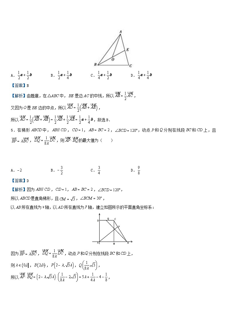 高考数学二轮复习精准培优专练专题08  平面向量 (含解析)第3页