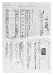 河北省保定市2022-2023学年高一下学期期末调研考试数学试题