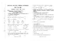 福建省龙岩市2022-2023学年高二下学期期末教学质量检查数学试题