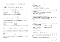 江西省宜春市宜丰县宜丰中学2022-2023学年高一下学期期末考试数学试题