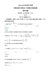 精品解析：湖北省武汉市新洲区部分学校2022-2023学年高二下学期期末联考数学试题（解析版）