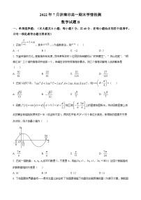 山东省济南市2021-2022学年高一下学期期末学情检测数学试题（Ｂ卷）