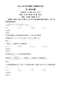 精品解析：江苏省泰州市靖江高级中学2022-2023学年高一下学期6月期末数学试题（解析版）
