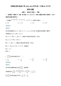 精品解析：河南省信阳市信阳高级中学2022-2023学年高二下学期6月月考数学试题（解析版）