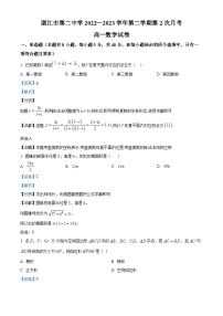 精品解析：广东省湛江市第二中学2022-2023学年高一下学期第二次月考数学试题（解析版）