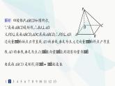 人教A版高中数学选择性必修第一册第1章1-1-2空间向量的数量积运算——分层作业课件