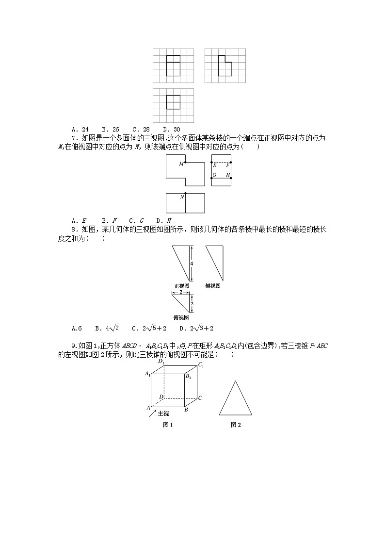 统考版2024版高考数学一轮复习微专题小练习专练39空间几何体的结构及其三视图和直观图理02
