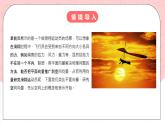 【核心素養(yǎng)目標(biāo)】人教A版高中數(shù)學(xué) 選擇性必修一 第一單元 《1.1空間向量及其運(yùn)算》課件+教案+同步分層練習(xí)（含教學(xué)反思和答案解析）
