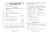 安徽省合肥市六校联考2022-2023学年高一下学期期末教学质量检测数学试卷