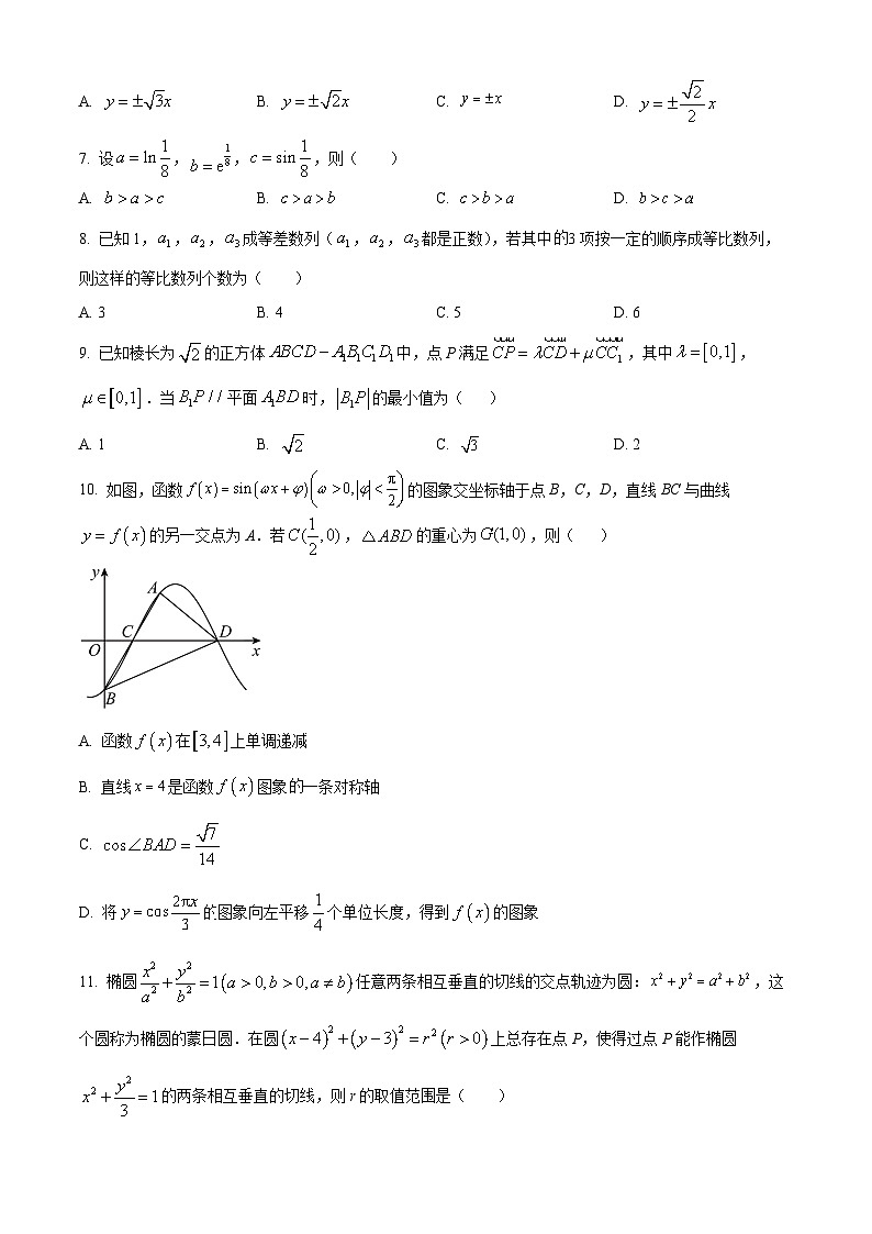 四川省达州市2022-2023高二下学期期末文科数学试卷+答案02