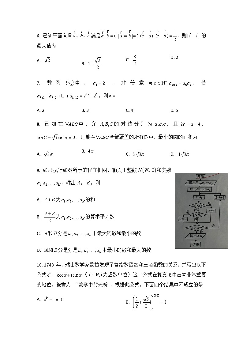 2023届河南省信阳市高级中学高三下学期5月高考考前测试文科数学试题含答案02
