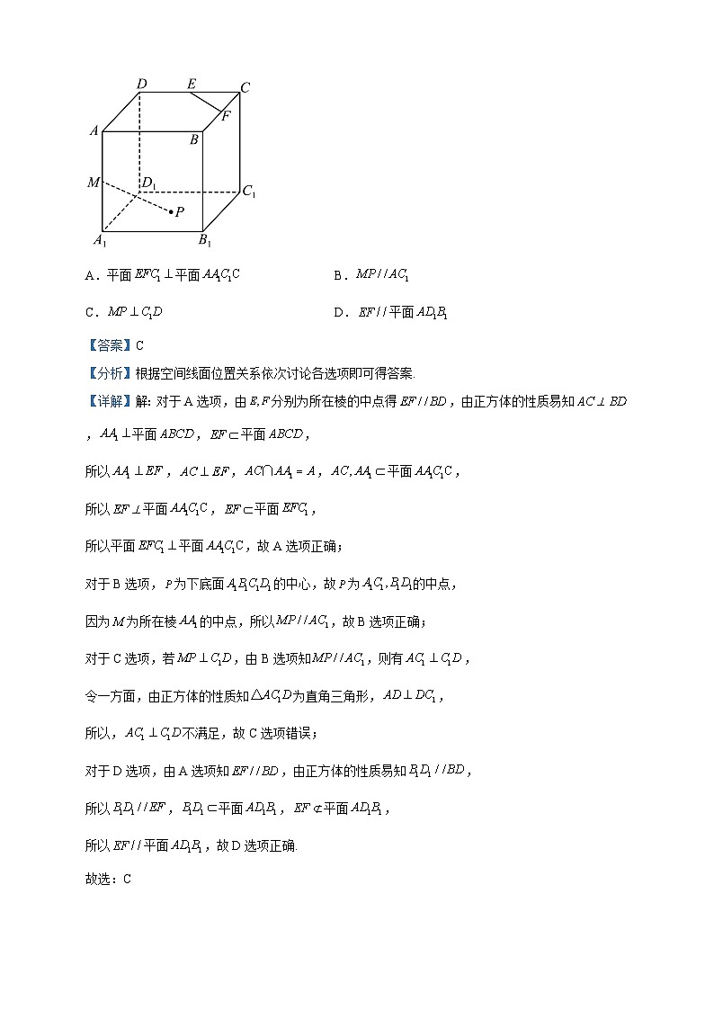 2023届四川省成都市简阳市阳安中学高考适应性考试数学（理）试题含解析03
