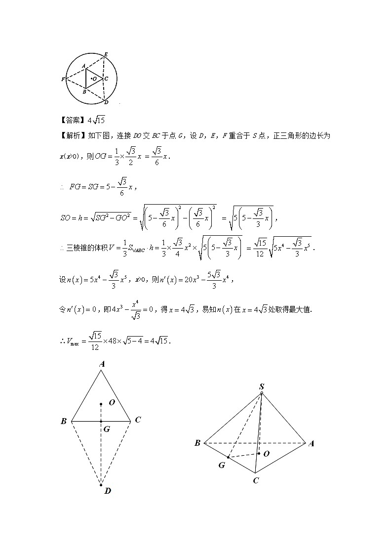 高中数学高考复习 第51讲 化归与转化 练习02