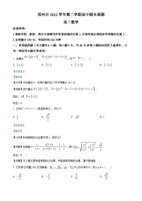 浙江省绍兴市2022-2023学年高二数学下学期期末试题（Word版附解析）