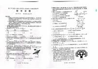 广东省厦门市2022-2023高二下学期期末数学试卷+答案