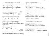 江苏省扬州市宝应县曹甸高级中学2022-2023学年高二下学期第二次月考数学试题