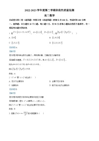 天津市南开区2022-2023学年高二数学下学期期末试题（Word版附解析）