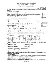 福建省福州第二中学2022-2023学年高一下学期第四学段（期末）考试数学试卷