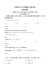 精品解析：四川省泸州市泸县泸县第四中学2022-2023学年高一下学期期末数学试题（解析版）