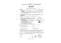 贵州省遵义市2022-2023学年高二下学期期末质量监测数学试卷