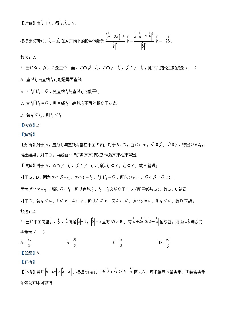 2023湖北省新高考联考协作体高一下学期期末联考数学试题含解析03