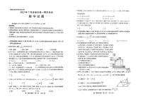 山东省济南市2022-2023高一下学期期末数学试卷+答案