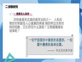 1.4.3诱导公式与对称-高一数学同步课件+练习（北师大版2019必修第二册）