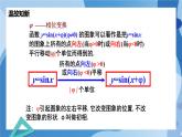 1.6.3探究A对y=Asin(wx+φ)的图象的影响-高一数学同步课件+练习（北师大版2019必修第二册）