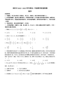 2023阜阳高一下学期期末教学质量统测数学试卷无答案