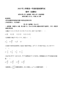 湖南省株洲市2022-2023学年高一数学下学期期末试题（Word版附答案）