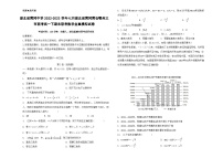 湖北省黄冈中学2022-2023学年高一下学期三市期末联考数学全真模拟试卷