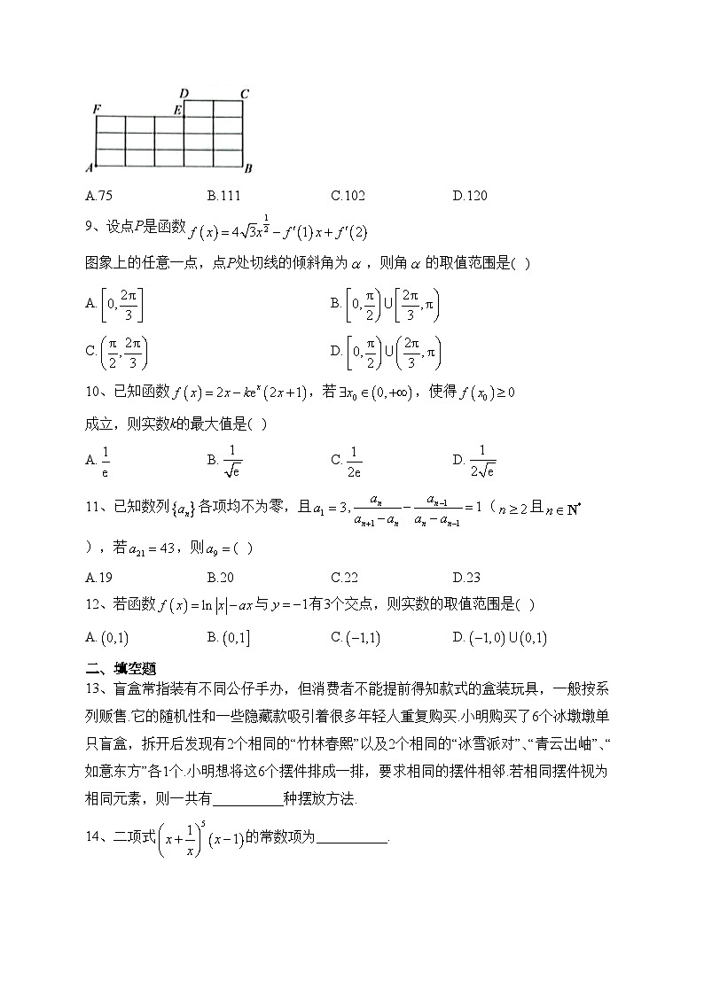 河南省郑州市十校2022-2023学年高二下学期期中联考数学试卷（含答案）02